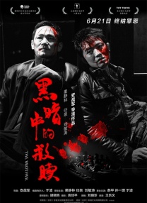 董小宛果冻传媒麻豆